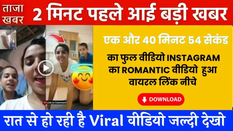 Jio Latest Daily Recharge Plan